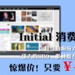 49图库49tk.0cm澳门彩绿色版亮点分析